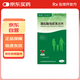 [威立戒] 酒石酸伐尼克蘭片威力戒維持裝 1.0mg*28片/盒