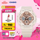 卡西歐（CASIO） G-SHOCK GIRLS GMA-S120系列運(yùn)動(dòng)女士手表防水防震手表 七夕禮物 GMA-S120MF-4APR-200米防水