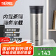 膳魔師（THERMOS）不銹鋼保溫杯男女茶杯車載便攜水杯商務(wù)帶茶隔可定制團(tuán)購JMK 不銹鋼色 470ml