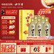 口子窖白酒 五年型46度500ML*6瓶 兼香型白酒 純糧食白酒送禮整箱中秋 46度 500mL 6瓶 含3個(gè)禮袋