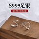 沄汧999足銀耳釘耳環(huán)耳飾生日禮物女生輕奢小眾高級感氣質(zhì)首飾銀飾品 波浪螺旋耳環(huán)一對
