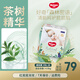 好奇森林密語(yǔ)拉拉褲嬰兒尿不濕紙尿褲超薄透氣學(xué)步褲小森林成長(zhǎng)褲 成長(zhǎng)褲XXL28片