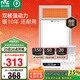 雷士（NVC）國(guó)家補(bǔ)貼風(fēng)暖浴霸浴室暖風(fēng)雙電機(jī)照明換氣排風(fēng)五合一體衛(wèi)生間Y124