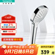漢斯格雅（Hansgrohe） 花灑噴頭境雨手持淋浴單頭多功能蓮蓬頭 原裝進(jìn)口飛雨Select變速 柯洛瑪110三速手持花灑（鍍鉻）
