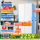 海爾出品統帥冰箱新品502升四開(kāi)門(mén)十字對開(kāi)門(mén)雙開(kāi)門(mén)超薄機身家用變頻風(fēng)冷無(wú)霜一級能效電冰箱 專(zhuān)業(yè)594mm超薄+全域自然凈+三檔變溫+一級變頻