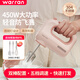 華倫warran打蛋器大功率家用烘焙攪拌打蛋小型打發(fā)器打蛋器電動(dòng) 粉色