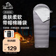 伯希和（Pelliot）戶外睡袋成人四季通用羽絨棉露營隔臟保暖16503054巖石灰1.2KG