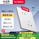 公牛（BULL）超薄開關(guān)插座面板86型usb五孔帶開關(guān)網(wǎng)絡(luò)空調(diào)插座蝶翼 G57暮雪白 【斜五孔10只裝】