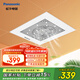 松下（Panasonic）排氣扇廚房衛(wèi)生間換氣扇廁所石膏板強(qiáng)力排風(fēng)扇集成吊頂浴室抽風(fēng)機(jī) FV-RC20G2【薄型機(jī)身/通用吊頂】