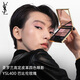 圣羅蘭（YSL）高定皮革四色眼影盤400禮盒化妝品生日禮物送女友中秋禮品