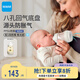 MAM美安萌PPSU奶瓶160ml 寬口徑易清洗 耐摔耐磨小晶瓶