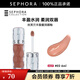 絲芙蘭（SEPHORA）豐盈蜜潤唇釉鏡面水光唇釉口紅女滋潤【熱賣(mài)】 6ml,02,溫柔奶茶