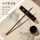 反轉勾線(xiàn)筆國畫(huà)用毛筆工筆畫(huà)美術(shù)生初學(xué)者套裝狼毫小紅毛工線(xiàn)筆瘦金體國畫(huà)勾線(xiàn)筆 1支【小葉筋】