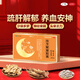 [潤(rùn)生樂寐] 珍苓解郁膠囊12粒/盒 疏肝解郁安神健脾虛改善助睡眠膠囊改善失眠真岺靈林邁迪黑色星期五 3盒【低至69/盒】 80%用戶選擇