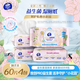 維達（Vinda）益生菌濕廁紙60片*4包 女性溫和私處清潔 濕紙巾廁紙 濕紙巾