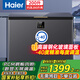 海爾（Haier）冰柜家用200升零下-40度超低溫小型大容量無需頻繁除霜海鮮保鮮冷凍柜BC/BD-200GHEPG1國(guó)家補(bǔ)貼20%