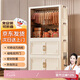 全品屋兒童衣柜簡(jiǎn)易免安裝寶寶嬰兒衣服收納柜臥室塑料儲(chǔ)物柜家用置物架