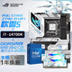 華碩 14代CPU主板套裝 ROG Z790-A GAMING WIFI S D5吹雪主板+板u套裝 支持CPU i7-14700KF/i9-14900KS 主板+14700K+吹雪D5 6000 1