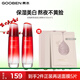 果本玫瑰果美白淡斑補(bǔ)水保濕提亮護(hù)膚品套裝禮盒生日禮物送老婆 玫瑰果水+水兩支裝