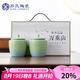 蘇氏陶瓷（SUSHI CERAMICS）國潮茶葉罐輕舟已過萬重山雙儲物罐禮盒組伴手禮J1061