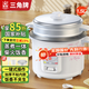三角牌（Triangle）電飯煲家用迷你老式 電飯鍋小蒸煮電鍋宿舍用 不粘內(nèi)膽帶蒸籠3-4人用 1.5L -不粘膽(1-2人用)配3件套
