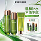 薈寶官方護膚品套裝蘆薈美肌多護水乳面霜洗面奶男女平價(jià)禮物 【滋養型】潔顏乳+水+乳 3件套