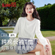 班尼路純棉白色長(cháng)袖T恤女2025年秋冬女裝新款潮流休閑寬松內搭打底衫 白#純色 S 【柔軟親膚】