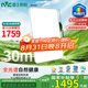 雷士（NVC）LED吸頂燈現(xiàn)代簡(jiǎn)約客廳高端智控全光譜健康護(hù)眼未來(lái)光天際 包安裝