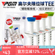 PGM高爾夫球tee 可調(diào)節(jié)高度 限位瞄準(zhǔn)球釘  球座4支/盒 下場配件 QT022-可瞄球T【4個】