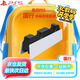 PlayStation索尼（SONY）【PS5 國(guó)行無(wú)線手柄充電底座】支架座充ps游戲控制器充電器雙座充快充配件