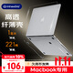 極川 Apple蘋(píng)果MacBook Pro 14英寸M5/4/3/2保護殼2025/24/23款筆記本電腦保護套纖薄透明外殼防刮耐磨