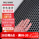 漫德萊陽臺(tái)防護(hù)網(wǎng) 安全防墜塑料網(wǎng)圍欄網(wǎng)護(hù)欄防貓網(wǎng)兒童隔離封窗網(wǎng)1*3米