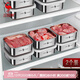 三四鋼?不銹鋼保鮮盒冷凍分裝盒304食品級冰箱儲存盒子迷你2個(gè)裝W38362