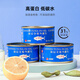 大洋世家油浸金槍魚(yú)罐頭即食魚(yú)肉沙拉壽司海鮮拌飯輕食健身185g油浸金槍魚(yú)185g*4罐