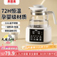 貝因美（Beingmate）恒溫水壺 恒溫壺嬰兒調奶器溫熱暖奶器家用沖奶粉電熱燒水養生壺