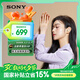 索尼（SONY）LinkBuds S 舒適入耳 真無線降噪耳機(jī) 藍(lán)牙5.2 淡褐色 WF-LS900N 七夕禮物