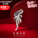 紀(jì)詩(shī)哲（GIEVSZHE）探戈胸針高檔女奢侈高端品牌胸針女胸花防走光別針教師節(jié)禮物老師 深海藍(lán)【七倉(cāng)直發(fā)/當(dāng)日次日達(dá)】