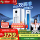 長(cháng)虹大3匹節能變頻空調家電補貼20%客廳立式柜機超省電一級能效雙滿(mǎn)排銅管稀土雙轉子壓縮機 大3匹 一級能效