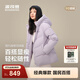 波司登（BOSIDENG）25新款冬季羽絨服女短款連帽加厚90絨百搭保暖外套B250245128 淡丁香紫6113-趨勢推薦 XL 175/96A 體重約130-140斤