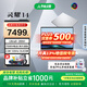 華碩靈耀14 2025 全新酷睿Ultra9 2.8K 120Hz OLED高顏值AI輕薄高性能長(cháng)續航辦公筆記本電腦 冰川銀/U9-285H/2.8K 120Hz 32G內存 1T高速固態(tài)