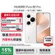 HUAWEI Pura 80 Pro 華為手機 國家補貼 贈碎屏險 一英寸主攝 AI華為鴻蒙智能手機p80pro免息可選 釉白 12GB+256GB 全新正品 京東物流【贈碎屏險】