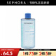 絲芙蘭（SEPHORA）柔和凈澈卸妝水 400ml