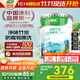 三棵樹(shù)漆（SKSHU）乳膠漆凈味二合一墻面漆室內油漆涂料裝修乳膠漆室內家用自刷墻漆 竹炭防霉二合一 18L*1件 可調色