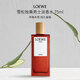 羅意威（LOEWE）雪松獨奏男士淡香水75ml辛辣木質(zhì)調EDT持久留香禮物