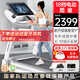 立久佳（lijiujia）跑步機(jī)家庭用智能可折疊健身房運(yùn)動(dòng)爬坡器材R8 10.1吋彩屏多功能