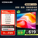 康佳電視 J40E 40英寸 1+8GB內(nèi)存 全面屏智能語音網(wǎng)絡(luò)WIFI 全高清臥室平板電視 二級(jí)能效國家補(bǔ)貼43 32