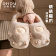 達西先森小貓爪爪 包根棉拖鞋女秋冬季厚底可愛(ài)毛拖鞋防滑外穿保暖棉鞋