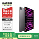 Apple 蘋果平板電腦iPad Pro 6代 12.9英寸 2022款 M2芯片 二手蘋果平板 深空灰色 128G