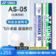 YONEX尤尼克斯羽毛球yy專業(yè)比賽訓(xùn)練球俱樂部用球耐打鴨毛球12只裝AS05 AS-05比賽用球 1筒 【12只】 2速 12只裝