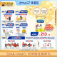美贊臣（MeadJohnson）港版安嬰兒A+1段嬰幼兒奶粉 850g*6罐 0-6個(gè)月 HMO DHA 荷蘭進(jìn)口